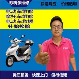 大足区电动轮椅维修，大足区轮椅换胎，轮椅组装，轮椅补胎，大足区轮椅