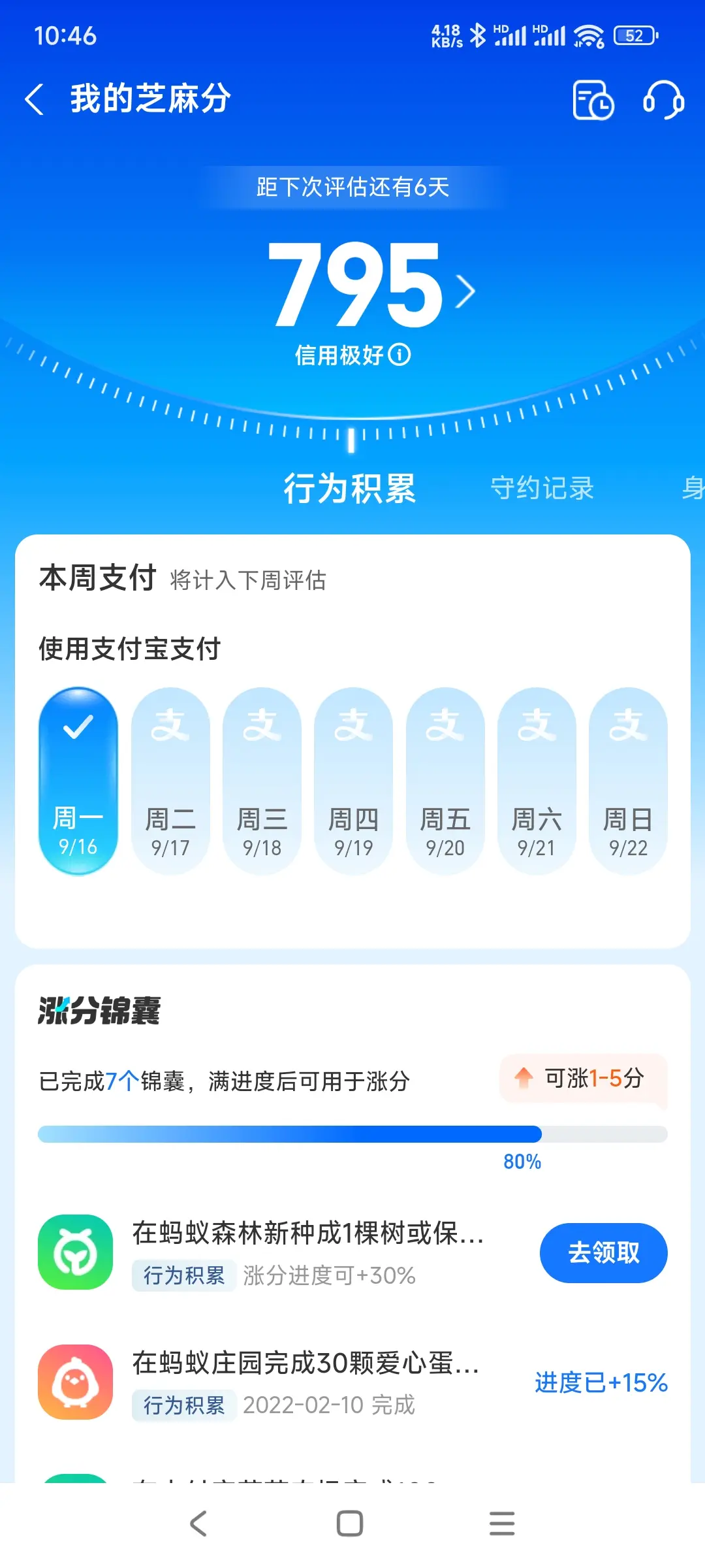 大足区市内，跑腿，医院开药，陪诊，陪游，代驾，闪送。接送孩子老